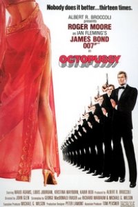 Джеймс Бонд 007: Осьминожка