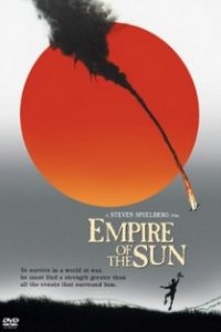 Империя Солнца