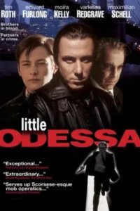 Маленькая Одесса