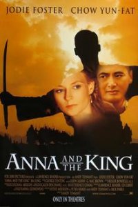 Анна и король