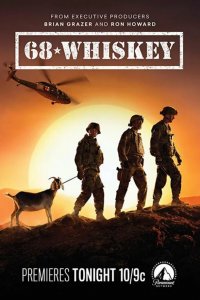 68 Виски