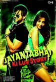 История любви Джаянты Бхая