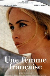 Французская женщина