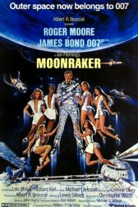 Джеймс Бонд 007: Лунный гонщик
